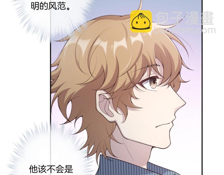 第13话 给你你就拿着！(1/3)-第13话