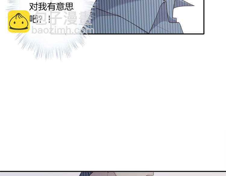 第13话 给你你就拿着！(1/3)-第13话