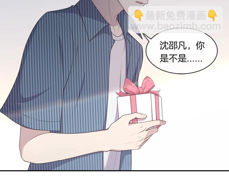 第13话 给你你就拿着！(1/3)-第13话