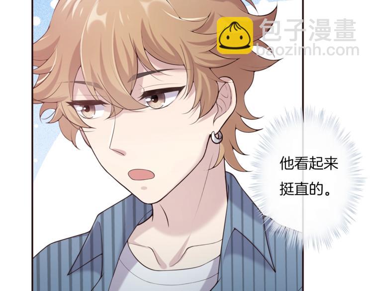 第13话 给你你就拿着！(1/3)-第13话