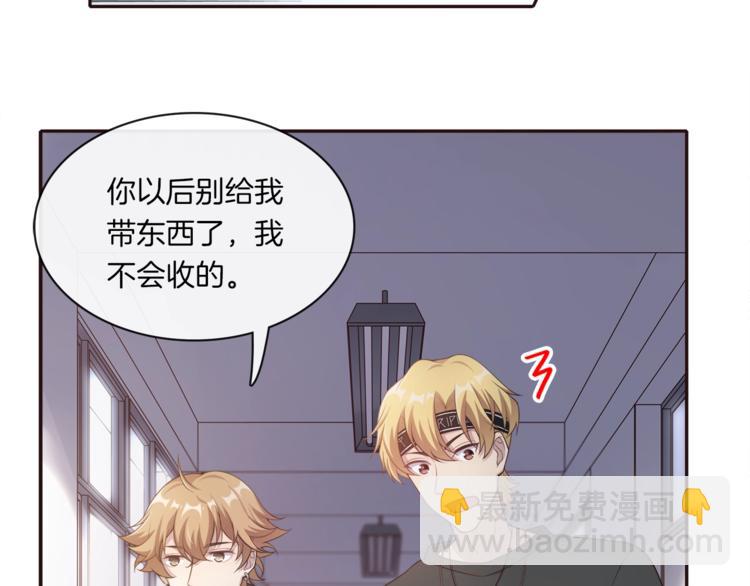 第13话 给你你就拿着！(1/3)-第13话