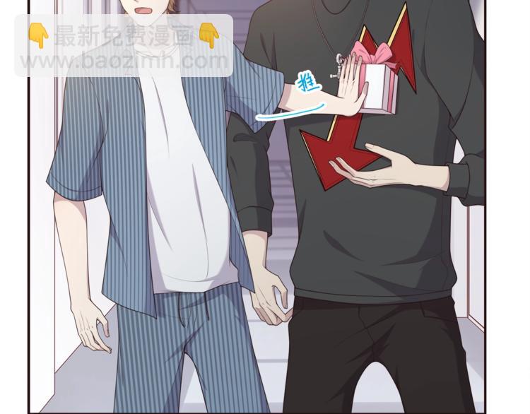 第13话 给你你就拿着！(1/3)-第13话