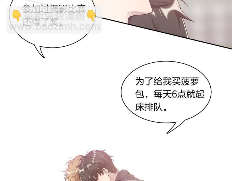 第15话 夜店买醉(1/2)-第15话