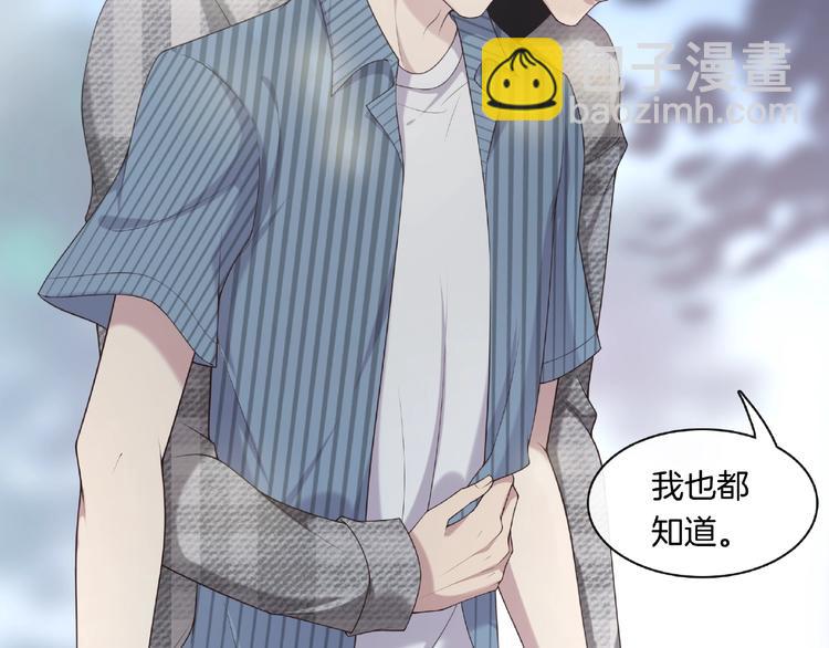 第15话 夜店买醉(1/2)-第15话