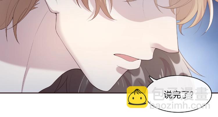 第15话 夜店买醉(1/2)-第15话