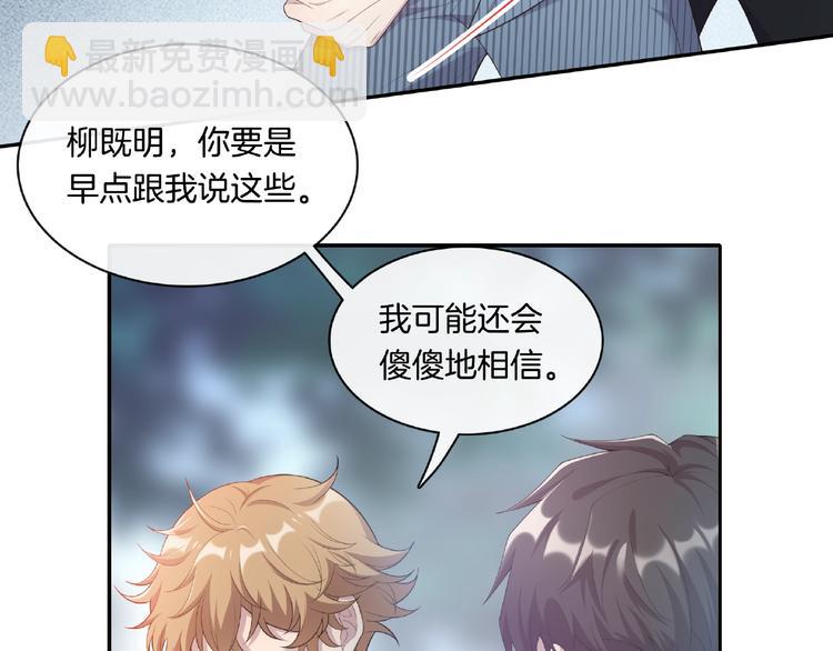 第15话 夜店买醉(1/2)-第15话