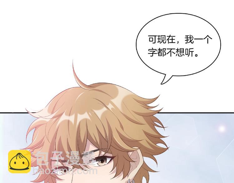 第15话 夜店买醉(1/2)-第15话