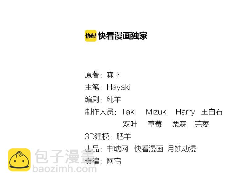 第15话 夜店买醉(1/2)-第15话