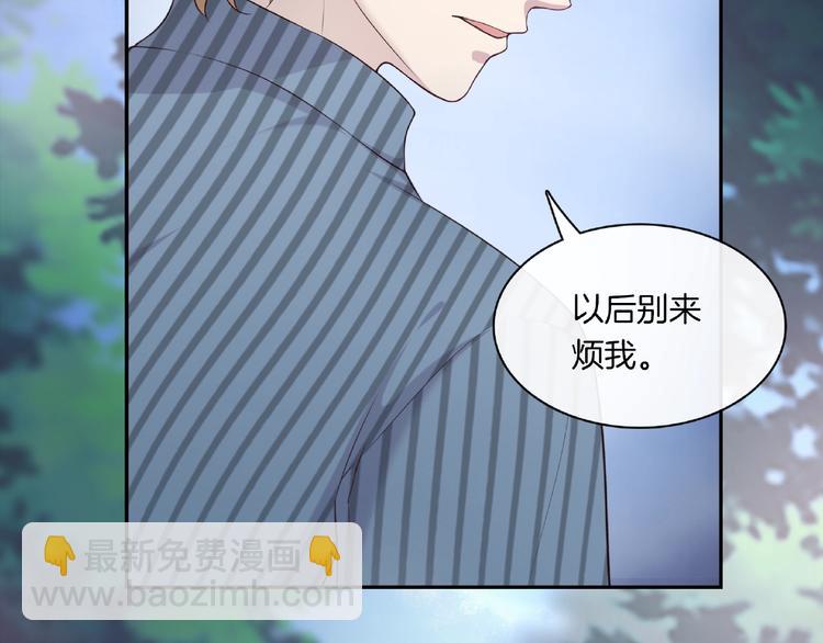 第15话 夜店买醉(1/2)-第15话