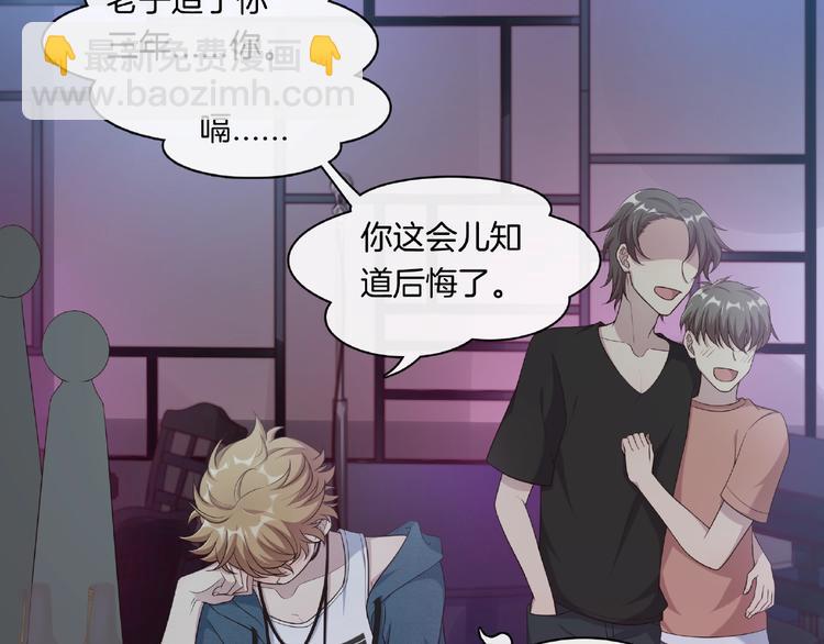 第15话 夜店买醉(1/2)-第15话