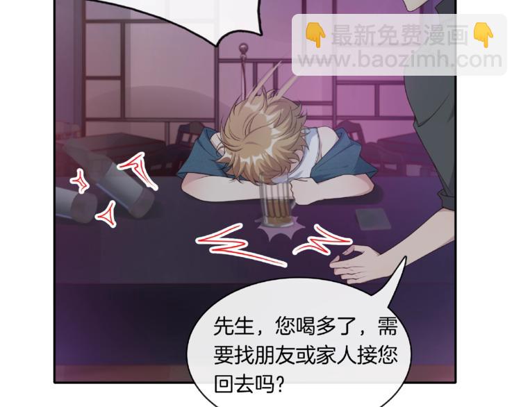 第15话 夜店买醉(1/2)-第15话