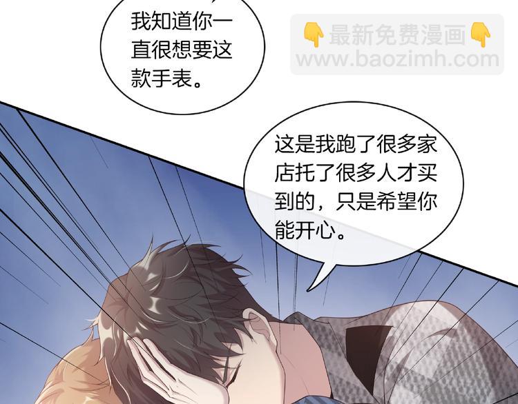 第15话 夜店买醉(1/2)-第15话