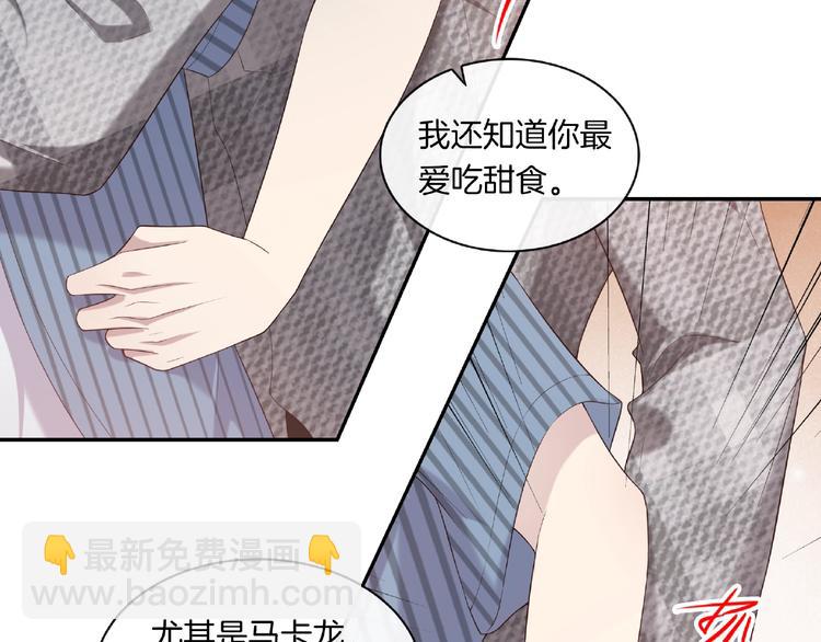 第15话 夜店买醉(1/2)-第15话