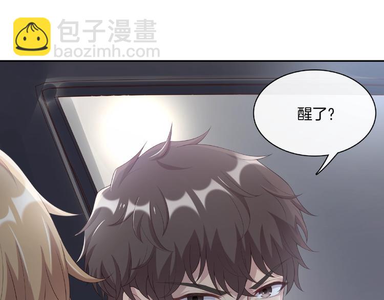 第17话 本性揭穿(1/2)-第17话