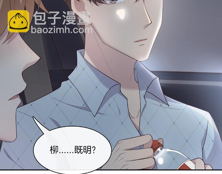 第17话 本性揭穿(1/2)-第17话