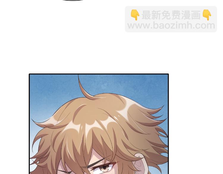 第17话 本性揭穿(1/2)-第17话