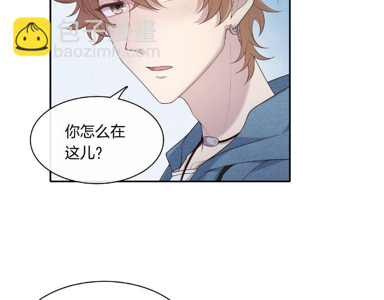 第17话 本性揭穿(1/2)-第17话