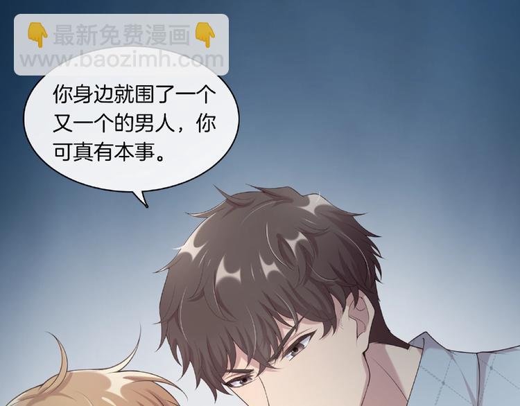 第17话 本性揭穿(1/2)-第17话