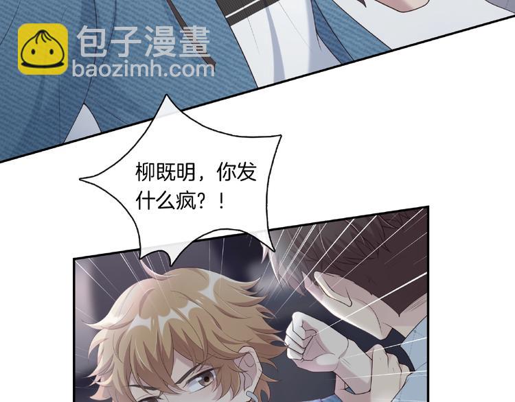 第17话 本性揭穿(1/2)-第17话