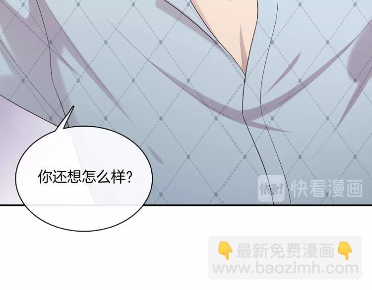 第17话 本性揭穿(1/2)-第17话