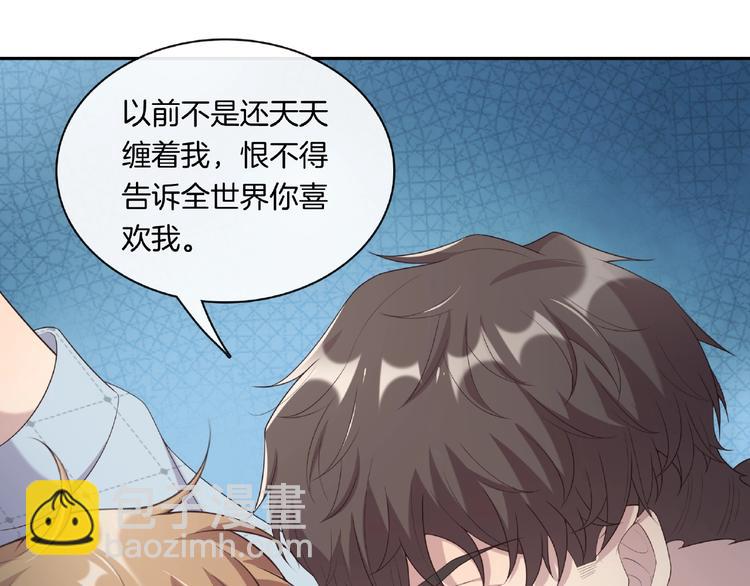 第17话 本性揭穿(1/2)-第17话