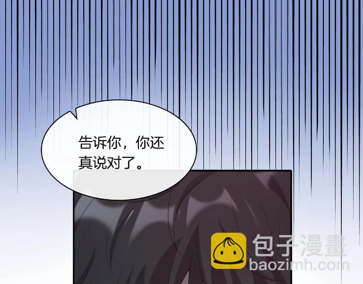 第17话 本性揭穿(1/2)-第17话