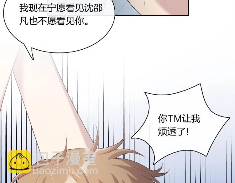 第17话 本性揭穿(1/2)-第17话