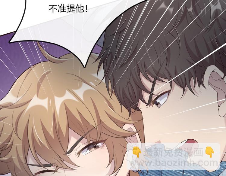 第17话 本性揭穿(1/2)-第17话