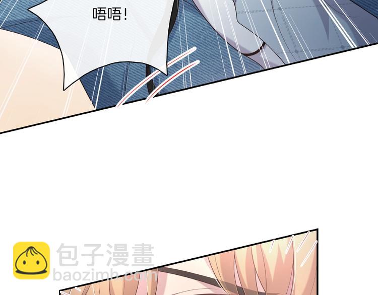 第17话 本性揭穿(1/2)-第17话