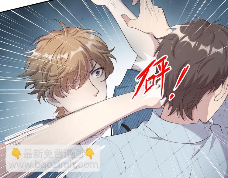 第17话 本性揭穿(1/2)-第17话