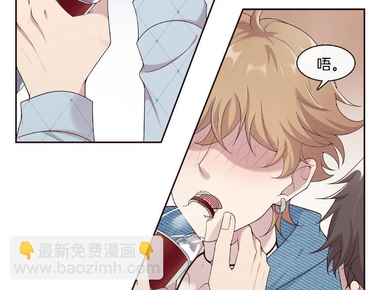 第17话 本性揭穿(1/2)-第17话