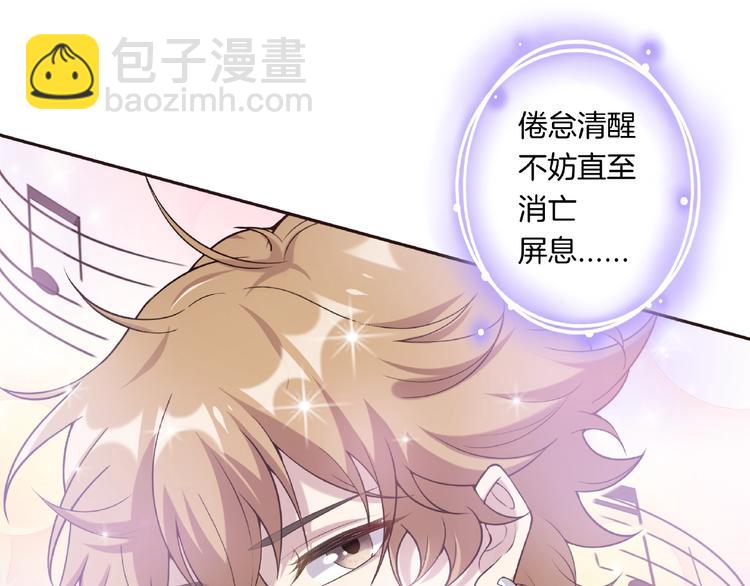 第19话 修罗场？想的美！(1/2)-第19话