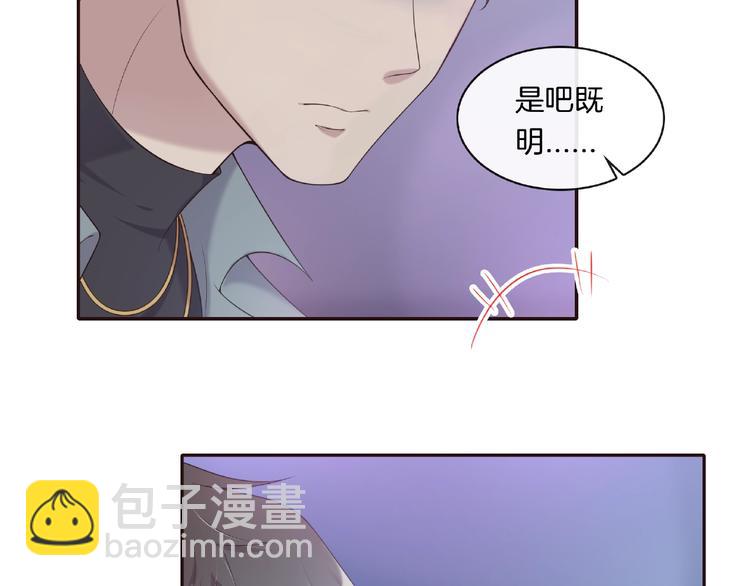 第19话 修罗场？想的美！(1/2)-第19话