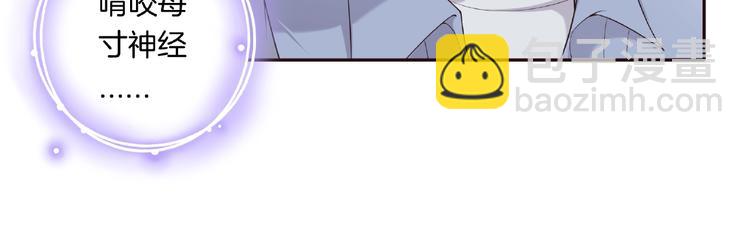 第19话 修罗场？想的美！(1/2)-第19话