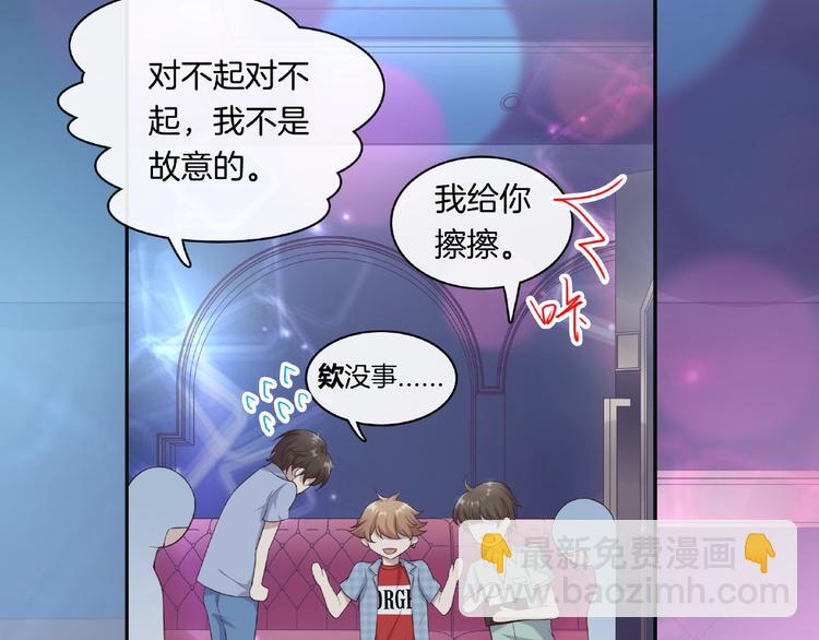 第19话 修罗场？想的美！(1/2)-第19话