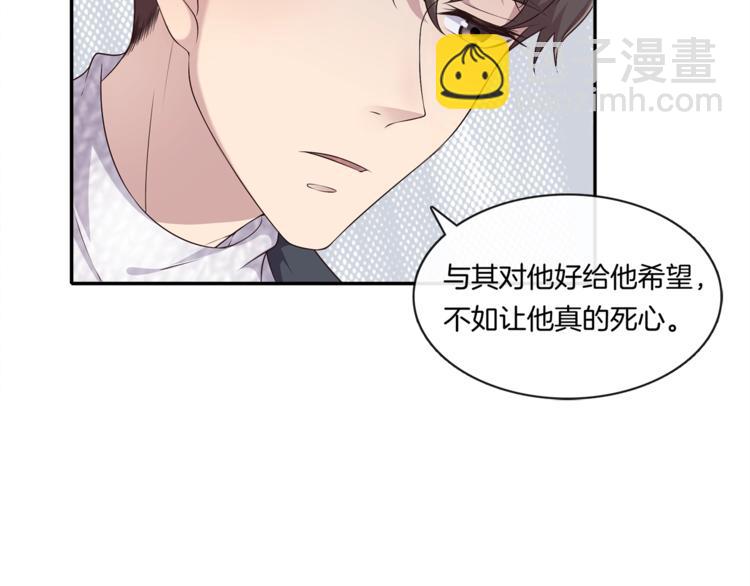 第3话 我觉得他很可爱(1/3)-第3话