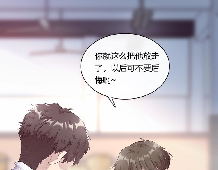 第3话 我觉得他很可爱(1/3)-第3话