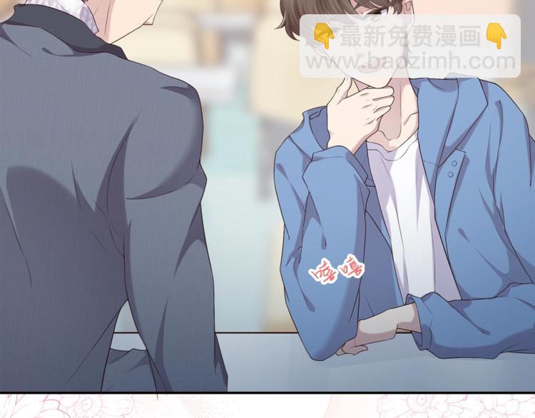 第3话 我觉得他很可爱(1/3)-第3话