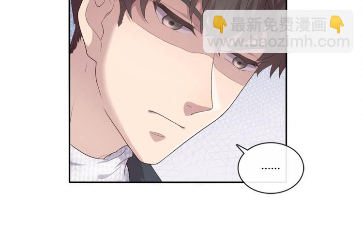 第3话 我觉得他很可爱(1/3)-第3话