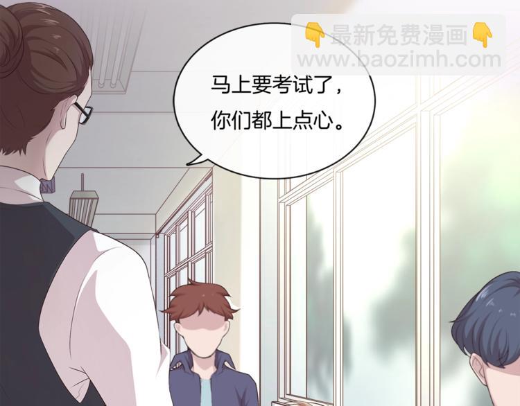 第3话 我觉得他很可爱(1/3)-第3话