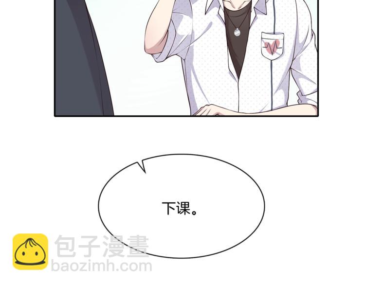 第3话 我觉得他很可爱(1/3)-第3话