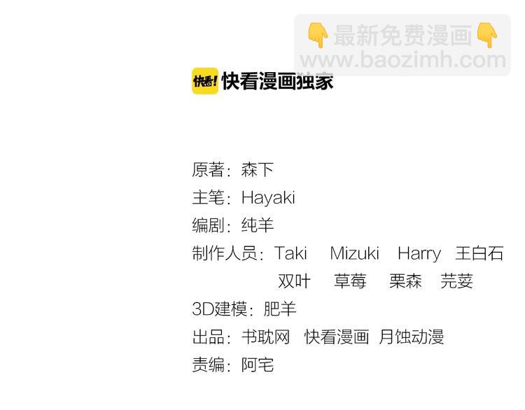 第3话 我觉得他很可爱(1/3)-第3话