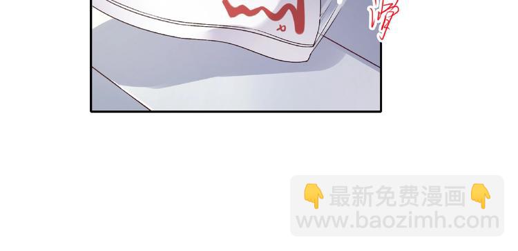 第3话 我觉得他很可爱(1/3)-第3话