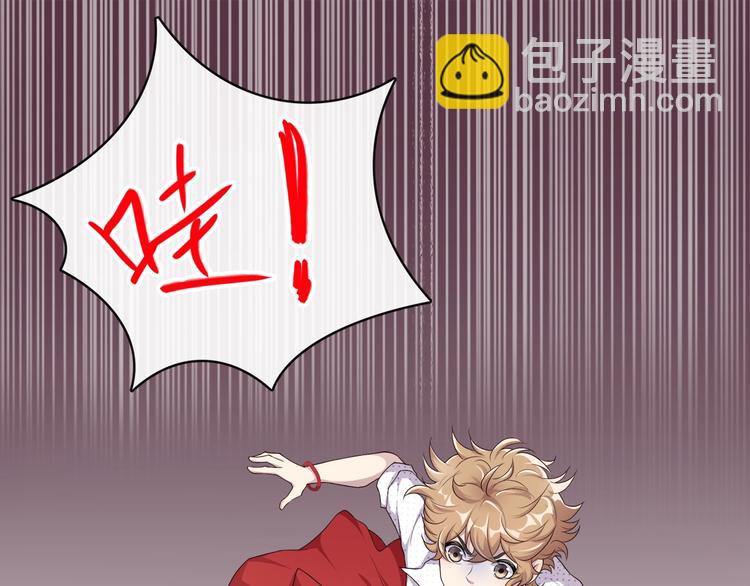 第3话 我觉得他很可爱(1/3)-第3话