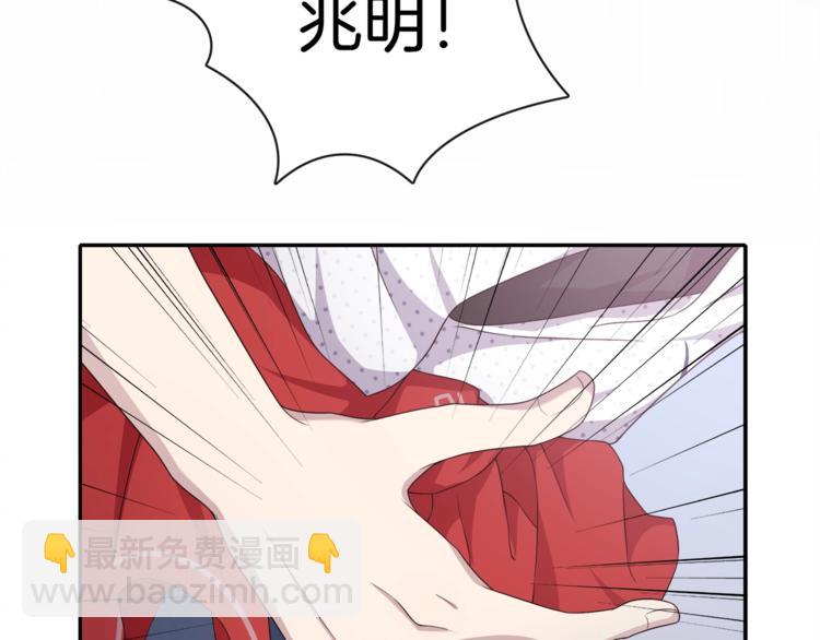 第3话 我觉得他很可爱(1/3)-第3话