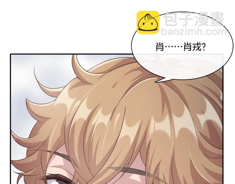 第3话 我觉得他很可爱(1/3)-第3话