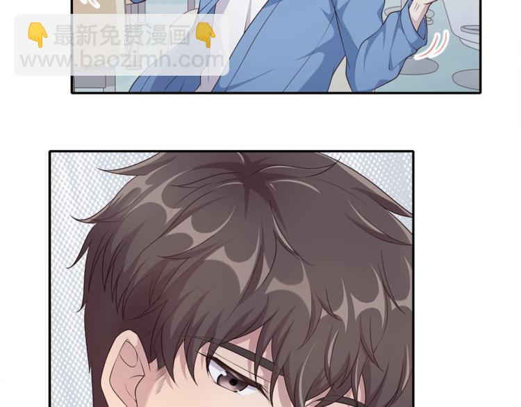 第3话 我觉得他很可爱(1/3)-第3话