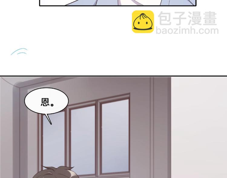 第21话 嘘，他睡着了(1/2)-第21话