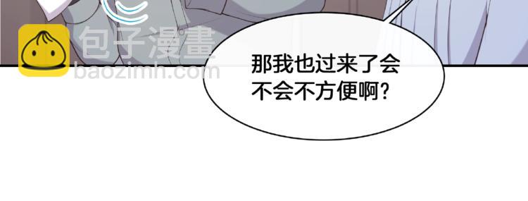 第21话 嘘，他睡着了(1/2)-第21话