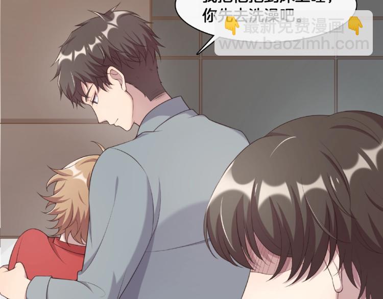 第21话 嘘，他睡着了(1/2)-第21话